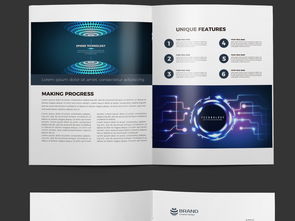 簡約大氣藍色科技公司軟件開發(fā)宣傳冊模板圖片設計素材