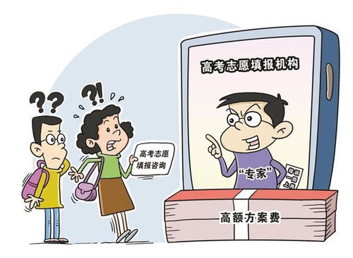 天價志愿填報服務(wù) 西安市場的迷霧與真相